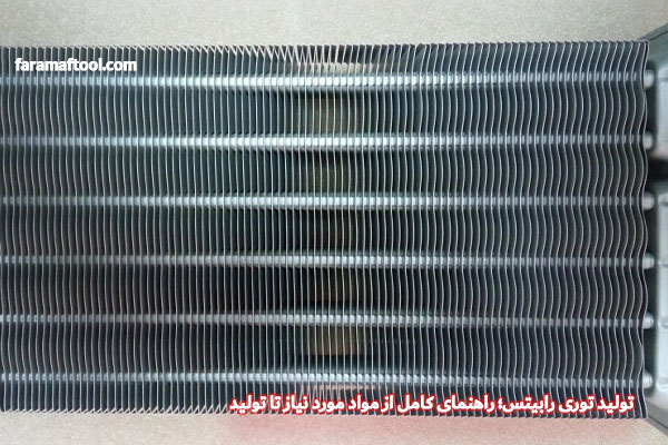 تولید-توری-رابیتس؛-راهنمای-کامل-از-مواد-مورد-نیاز-تا-تولید